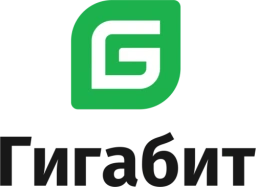 Гигабит