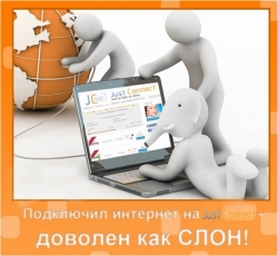 Мы уже открылись! 