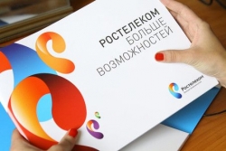 Изменение цен в тарифах и оборудовании Ростелекома